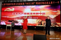 太原市优秀文化艺术进校园“双百工程”朗诵专场走进太原十一中