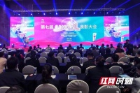 展现国企员工风采 长沙收费站陈爱萍获评第七届“最美中国路姐”