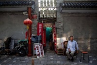 皇城根下的挂历店，一开就是四十年