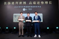 坚守高端战略 迪拜世博茶竹叶青实现三大突破性成果