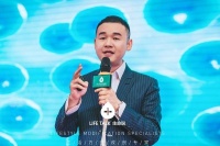 2020生命说健康管理公司慢病研讨会 探讨科学生活方式