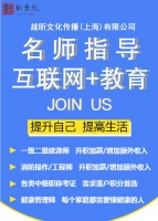 越昕文化 - 健康管理师、消防设施操作员/工程师、一建二建建造师