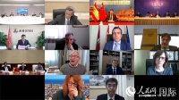 中国西班牙论坛——地方合作线上特别会议成功举办