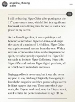 Vogue主编张宇回应离职：现在离开是完美的里程碑