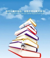 不努力读书，你连选择的权利都没有