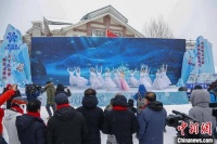 18岁亚布力滑雪节踏雪启幕