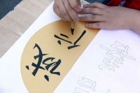 知识分子的价值观与地主的价值观