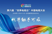 人工智能+广电，如何绽放？