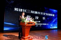 长三角文博会｜长三角文化发展共同体雏形显现