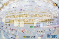 同程商旅CEO黄亮受邀参加2020劲旅峰会&商旅大会, 共话旅游复苏与振兴新局面