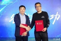 强强联合 顶层设计师平台与灯塔组签署战略合作协议