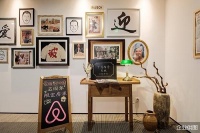 庆祝入华五周年，Airbnb爱彼迎中国办公室变身“限定房源”开放入住