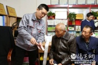 【决胜 2020】小小“宝葫芦”蕴藏大宝藏 助力西乡奔小康