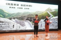 2020年沪残疾人读书系列活动今闭幕