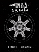 《流浪地球》加长版来了，多了12分钟，有旧素材还有新内容