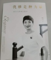 这3本书，给你优雅生活的力量