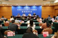 又一大展举行，故宫博物院等组团来访东莞，考察对接供应链