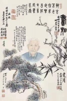 他是海上“补白大王”，耄耋之年仍著书立说