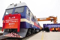 中欧班列（中国郑州至 芬兰赫尔辛基）首班开行