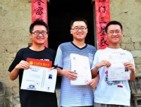 寒门子弟该如何规划和改变自己的命运