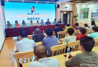 纪念梅州籍音乐家李树化！这场新闻发布会干货满满