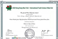 淮滨高中创客作品斩获2020香港－纽约·国际青少年科学影像大赛二等奖