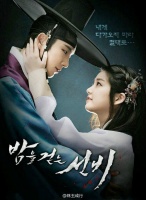 《夜行书生》是本清凉我心的好书