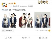 野画集最新！不要认为花甲不爱生蚝