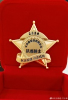 玖月奇迹王小玮获抗疫战士勋章 被赞“正能量偶像”