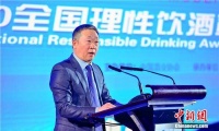 2020全国理性饮酒宣传周在全国正式启动 500多城市同步