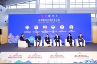 第十二届中国（北京）国际茶业及茶艺博览会开幕