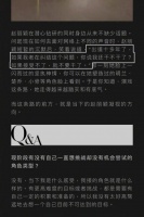 人间清醒赵丽颖！赵丽颖谈网络评价：如果接受不了，就不要干了