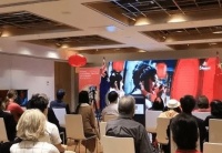 陕西非遗印象展在悉尼开幕，生肖“牛”等传播陕西文化魅力