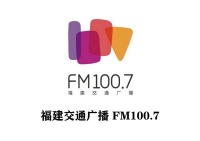 福建交通广播1007广告中心，福建交通广播该如何投放才有效果？