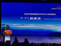 经道堂古法经络受邀参加两岸中医学术论坛