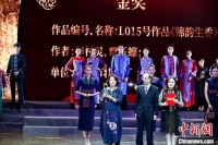 首届壮美广西民族服饰展演落幕 展示民族服饰文化保护成果