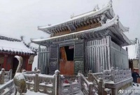 美！武当山现雾凇奇景