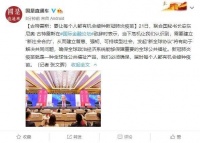 古特雷斯：要让每个人都有机会接种新冠肺炎疫苗