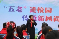 合肥：关爱进校园 传承新风尚