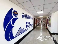 柳林县医保中心党建文化长廊营造新面貌