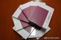 退役军人许世德词集《八闽红色旅游词情》出版发行