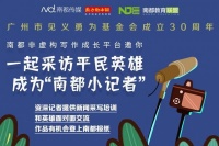 南都小记者作品——张鑫：下次依然会挺身，但要“智取”