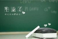 预告| 北理工管院 2020年毕业典礼：心有所信，明理行远