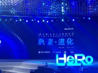 北森2020未来人才管理论坛启幕：洞察HR变革转型的中国智慧