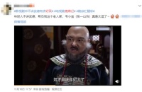 新《鹿鼎记》解决了我的社交障碍