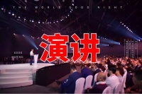 130个演讲题目，想提升演讲水平的人都要练！