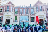 2020年长沙市雨花区全民终身学习活动周首届少儿文学周启动仪式