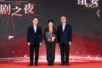 致敬编剧的力量 爱奇艺主办2020编剧之夜表彰13部电影、动画、剧集编剧