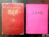 云南省中华文化促进会举行志愿军珍贵物品赠送仪式