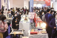 长三角文博会，江苏参展企业带来趣味互动体验